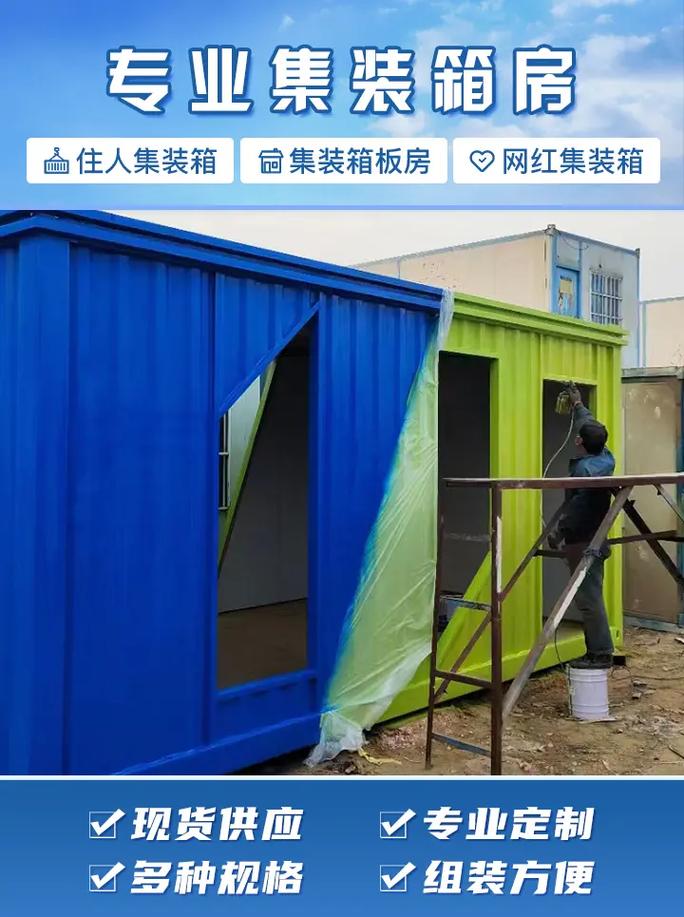 创意建筑赋能民宿经营 湖北随州活动房民宿工厂与安叶景观工程公司的创新实践