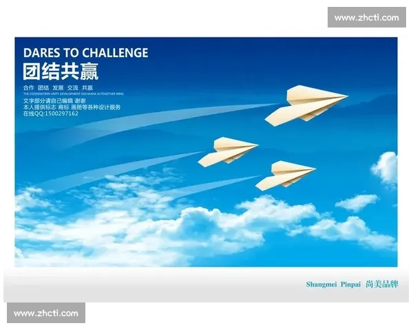 推动企业共赢发展的新型商业合作模式探索与实践